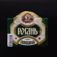 Пивная этикетка