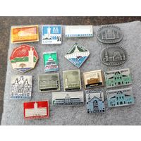 Значки "Вокзалы СССР" - 17 шт. Алюминий.