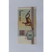 1 рубль 1992.Серия БЕ