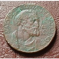 Ватикан 10 чентезимо, 1936    ( 2-2-2 )