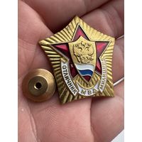 Значок.Отличник МВД Милиции . Тяжёлый
