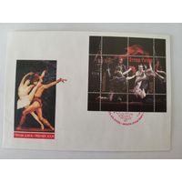 Конверт первого дня гашения "Белорусский балет"