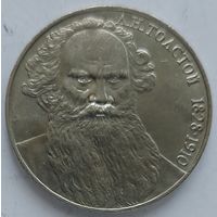 1 рубль Толстой
