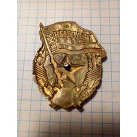 Гвардия с... утратой...