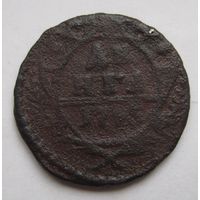 Деньга 1745г.