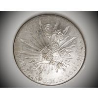 8 реалов 1890 г. Мексика, Порфирио Диас. NGC Сountermark, штемпельный блеск!