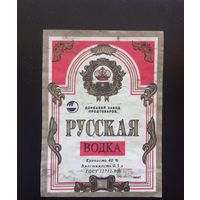 Этикетка