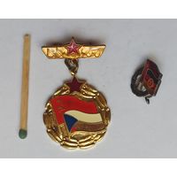Знак, значок. Дружба СССР