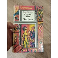 Книги СССР