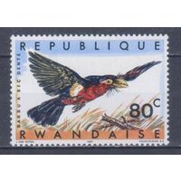 [1360] Руанда 1967. Фауна.Птицы.80с. MNH