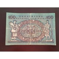 100 гривен 1918