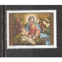 ФФ5 Австрия 1992 Рождество