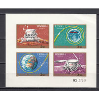 Космос. Луноход. Венгрия. 1971. 1 блок б/з. Michel N 2654-2657 (28,0 е)