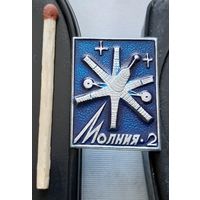 Молния-2. Бе-82