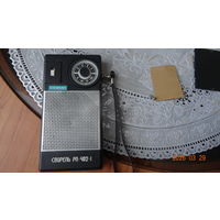 Радиоприёмник Свирель РП-402-1 siemens