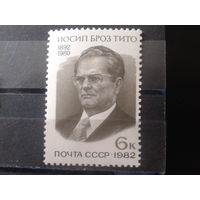 1982 Иосип Броз Тито**