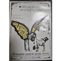 Бал вампиров, Роман Полански DVD диск