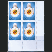 Заг. 6271. 1991. Спешите делать добро. КварТ. ЧиСт.