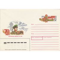 СССР 1988 МХК с ОМ 70 лет пограничным войскам КГБ СССР (к3)