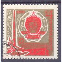 СССР 1969 освобождение Украины от фашистов герб монумент