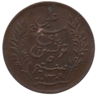 Французский Протекторат Тунис. 5 сантимов 1892 А ( Париж ).