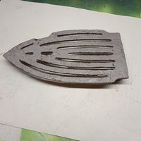 Колосник для утюга  старинный . 19-нач. 20в.