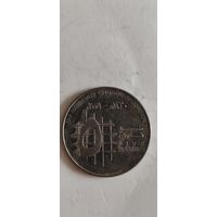 Иордания 5 пиастр