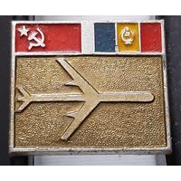 Международные авиарейсы. СССР-СРР (Румыния). Аэ-33