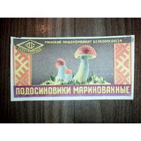 Этикетка.Грибы.СССР. Минск
