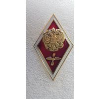 Ромб высшее авиационное образование Россия*