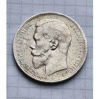 Красивый рубль 1898 год