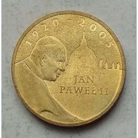 Польша 2 злотых 2005 г. Папа римский Иоанн Павел II
