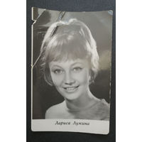 Лариса Лужина. Фотографии артиcтов #0047-Ф01P24