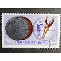Марка Венгрия 1965 год Олимпийские игры