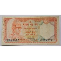 Непал 20 рупий 1995