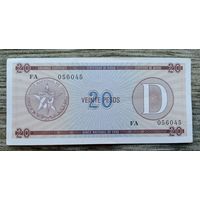 Werty71 Куба 20 Песо 1985 Литера D аUNC банкнота