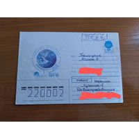 Украина провизорий Луганска ЛНР космос редкость