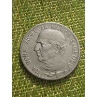 Словакия 5 крон 1939 г ( Андрей Глинка )