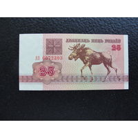 Продажа коллекции с 1 рубля! Банкноты РБ 1992г.