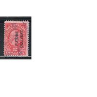 США-1918(Скотт. RС11) ,  гаш.  , REVENUE, Служебные марки, Надп.-Future Delivery