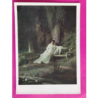 Крамский. Лунная ночь. Чистая. 1966 года. 2498.