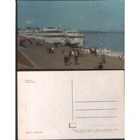 Почтовая карточка СССР 1973 год - Ленинград. Речной вокзал