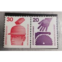 Германия ФРГ 1974  безопасность труда