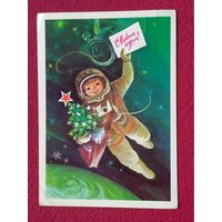 С Новым Годом! Горлищев 1979 г.