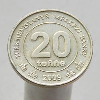 Туркменистан 20 тенге 2009