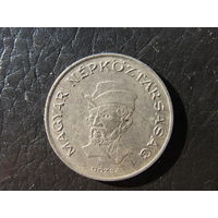 Венгрия. 20 форинтов.1986.С 20 копеек. Распродажа коллекции. Смотрите другие лоты.