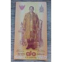 Werty71 Таиланд 70 бат 2016 UNC 70 лет правления Короля Тайланда Рама IX банкнота