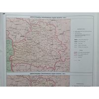 Типографские страницы 285, 286, 287 и 288 из Национального атласа Беларуси 2002 года одним лотом, возможна скидка: см. описание лота (3573)