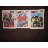 Деловой журнал для всех НТТМ 1991 г.3 шт.