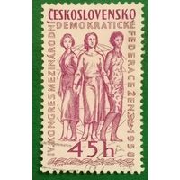 Чехословакия 1958. IV конгресс международной демократической федерации женщин